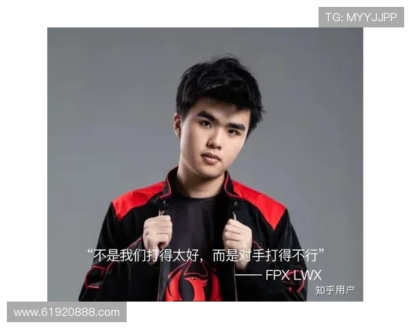 FPX战队实力引发热议玩家对其表现褒贬不一的背后原因分析